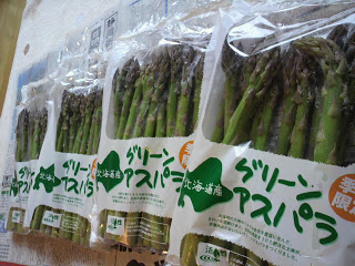 〜グリーンアスパラ〜