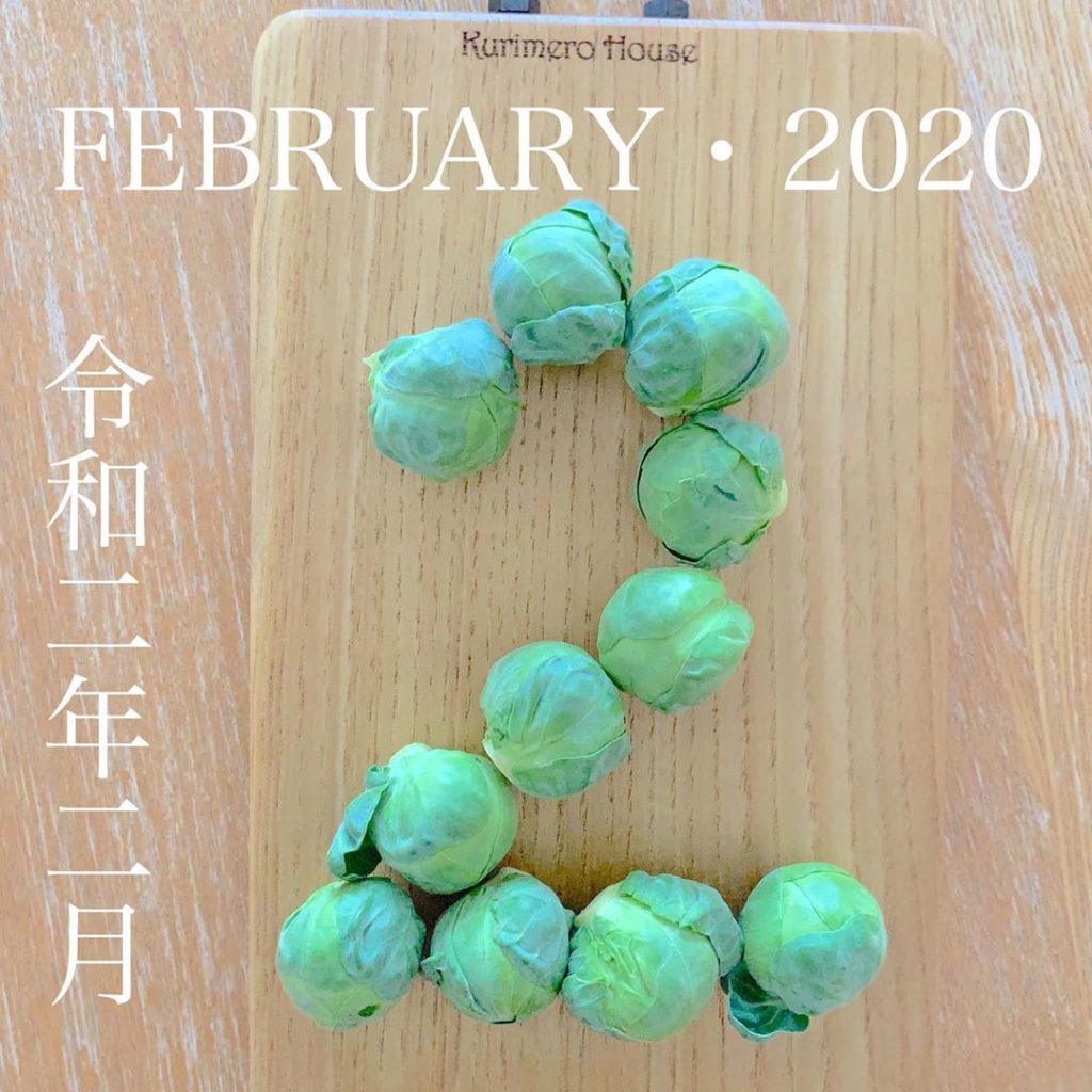 February・2020