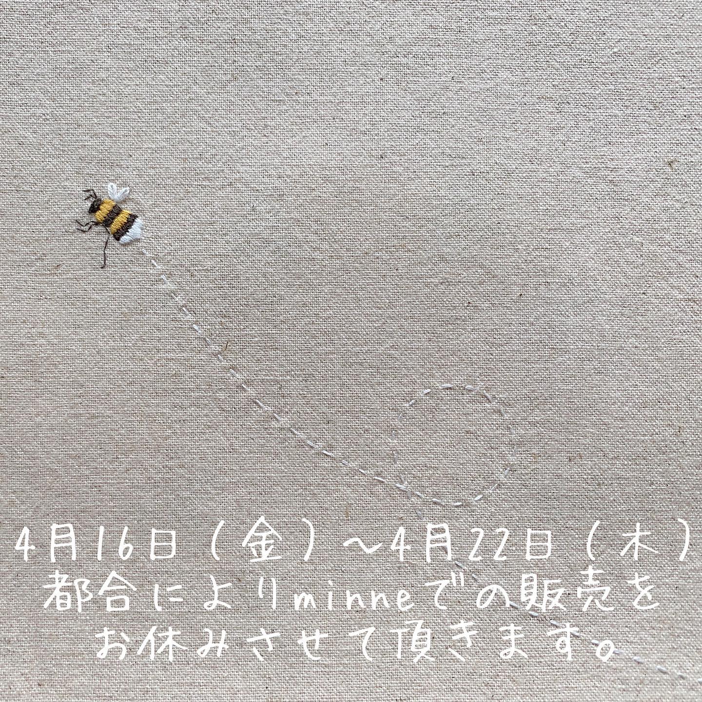 都合により4月16日（金）〜4月22日（木）minneでの販売をお休みさせて頂きます。本日15日に入金確認出来た物に関しましては明日16日午前中に発送させて頂きます。何卒宜しくお願い致します。プロフィール欄からminneに飛べます。 #お家時間 が楽しい時間になりますように。#母の日ギフト #母の日#花のある暮らし#花刺繍 #刺繍 #embroidery #手刺繍#handembroidery #handmade #手仕事#手作り#針仕事#needlework#ラベンダー#lavender #カモミール#カミツレ#camomile #ブックカバー #bookjacket#がま口#がま口ポーチ#minne#tomoprix