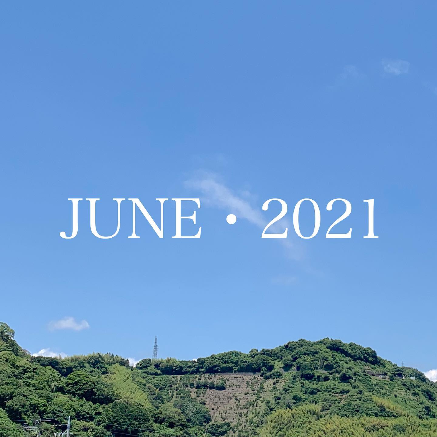 #JUNE#2021#令和3年#6月#梅雨 とは思えない良いお天気が続いています。が、週末あたりから雨の予報です。#今空#空#いまそら#イマソラ#sky
